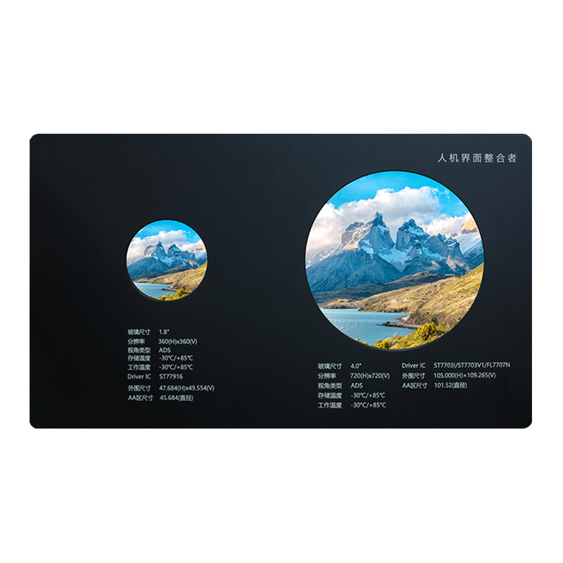 Ronde TFT-LCD-schermen van 1,8 inch en 4,0 inch