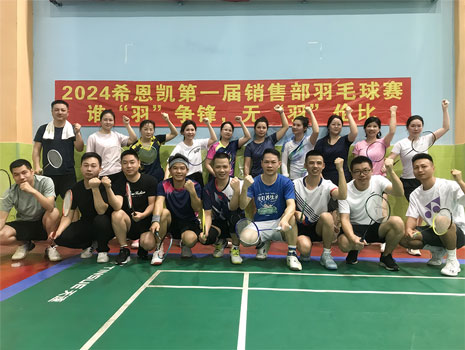 Het eerste Badminton Championship 2024 van CNK Sales Center werd gehouden