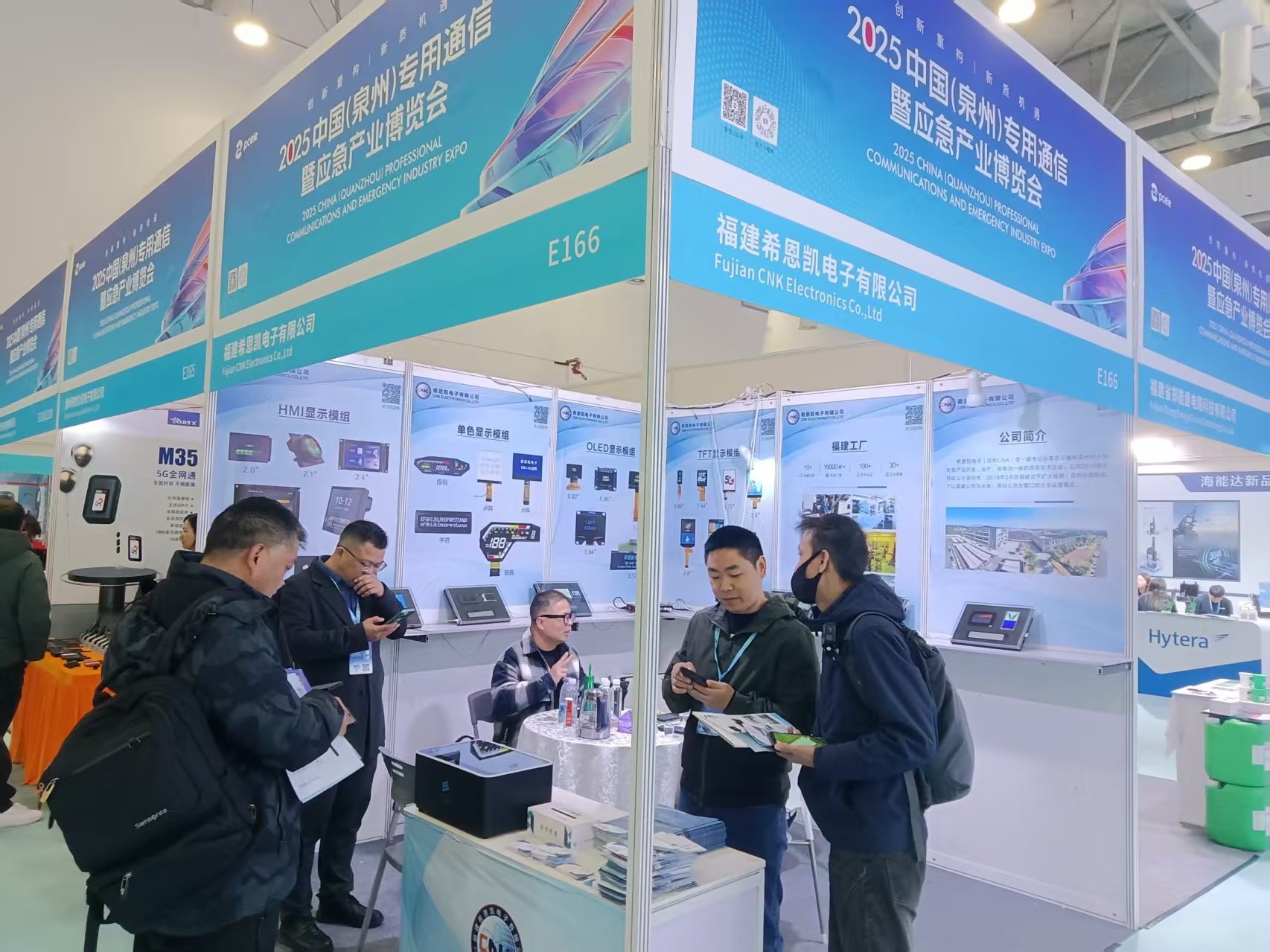 CNK Electronics | Woon 2025 China (Quanzhou) Professional Communication and Emergency Industry Expo bij
