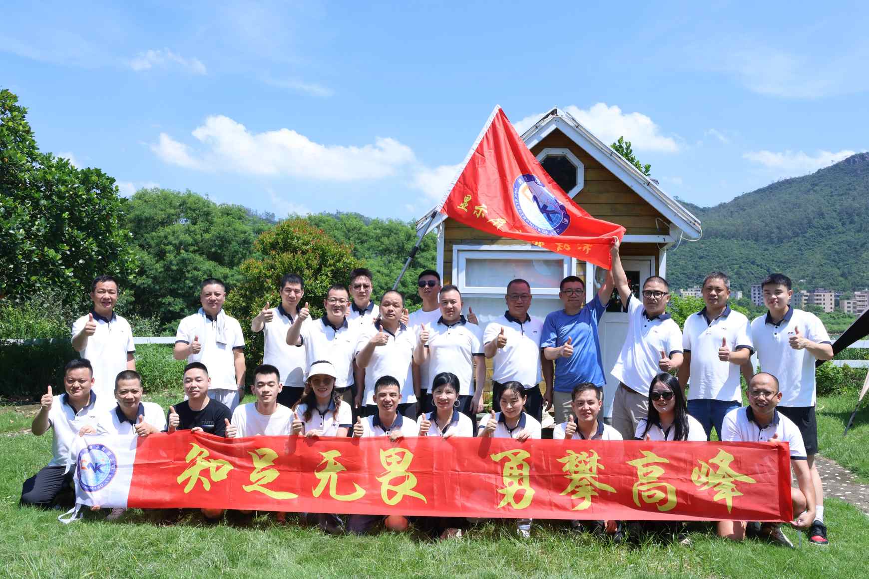 CNK Sales Center organiseert met succes 22e teambuildingevenement: versterking van de cohesie en het aanwakkeren van nieuw momentum